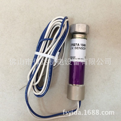 C7027A1049紫外线火焰探测器 火焰传感器价