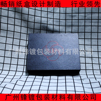 广州定制数码电子产品纸盒黑色翻盖汽车用品纸盒车载智能终端纸盒