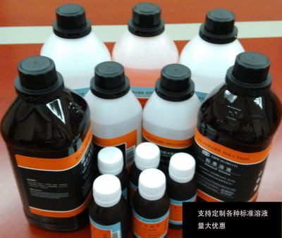 现货  支持定制各种标准溶液 0.1mol/L 0.5mol/L  500ml/瓶 1L/瓶
