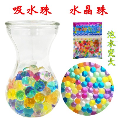 海绵宝宝吸水珠水晶泥海洋宝宝水晶珠泡大珠吸水球水精灵水晶宝宝图1