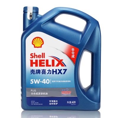 蓝壳喜力HX7 5W-40机油蓝壳全合成车用润滑油 4L