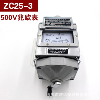 杭州原装朝阳指针兆欧表ZC25-3 500V绝缘电阻摇表ZC25-4 1000V