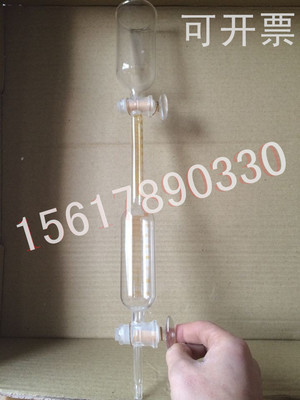特价现货 2161乙炔分析仪100ml 玻璃分析仪器 乙炔气体吸收管图1