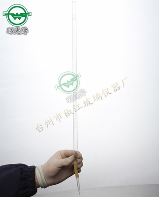 环光牌 代号《1641》碱式皮头滴定管 台州市椒江玻璃仪器厂