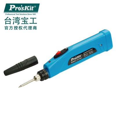 原装台湾宝工SI-B161 电池式烙铁(9W/4.5V) Pro'sKit
