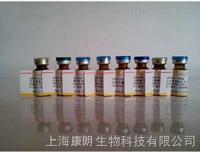 厂家直销 磷钨酸；CAS；12501-23-4；磷钨酸试剂级