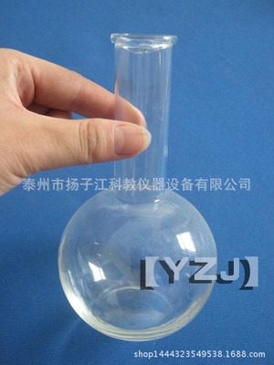 圆底烧瓶 圆形烧瓶 50/250/500/1000mll化学实验器材 教学定做