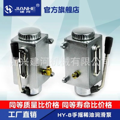 现货共有HY-8手摇稀油润滑泵单出双出手动润滑泵Y-8手摇泵优质