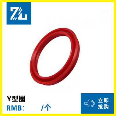 现货销售橡胶Y型圈 X型圈 橡胶密封圈 星型圈 防水耐高温