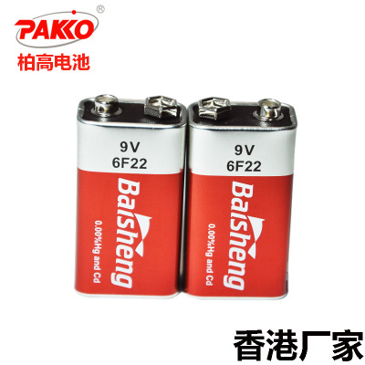 柏高9v电池碳性6F22干电池麦克风万用表电池玩具遥控厂家直销爆款