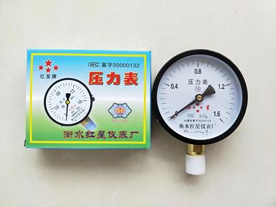 衡水压力表y-100Y水压表 气压表气泵压力表0-0.6-1.0-1.6-2.5MPA