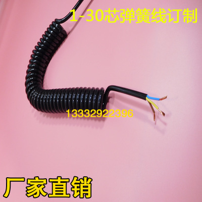 3芯2.5平方弹簧线螺旋线线径10MM 大圈大功率国标线电线电缆