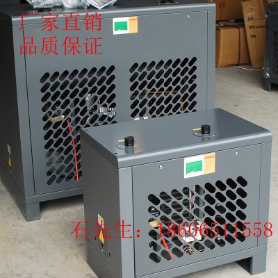 空气干燥器冷干机高效常温压缩空气冷冻式干燥机油雾分离2.5立方