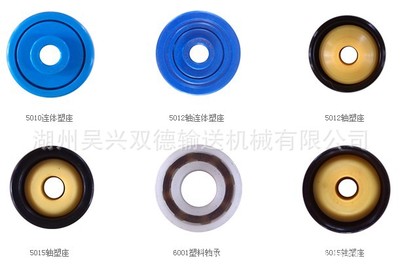 塑料件，塑料配件，塑座。图1