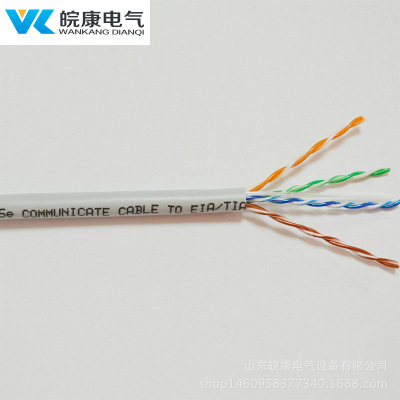 室内网线质量可靠使用寿命长网络线网线宽带线煤矿用橡套软电缆
