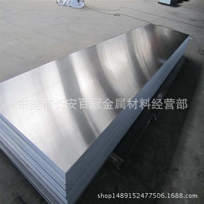 现货供应1050铝合金 高导电导热性1050工业铝材 1050铝板