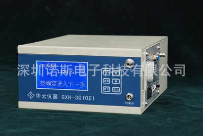 GXH-3010E1便携式红外线二氧化碳CO2分析仪二氧化碳气体检测仪