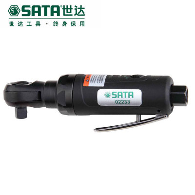 SATA/世达工具3/8"复合材料气动棘轮扳手02233直柄式气动扳手飞扳