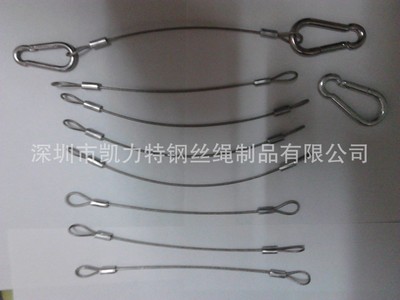 304 316不锈钢钢丝绳加工 端子包胶钢丝绳 及非标定制包塑安全绳