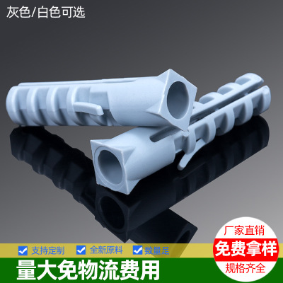 膨胀胶塞 方形橡胶塞 塑料膨胀管 膨胀管 塑料 塑料膨胀管6mm膨胀