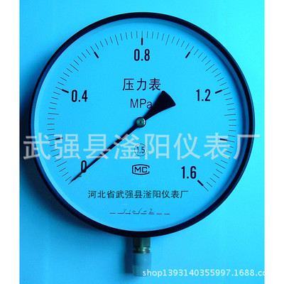 大批量低价供应压力普通压力表表弹簧管压力表Y-250（4~25MPa）