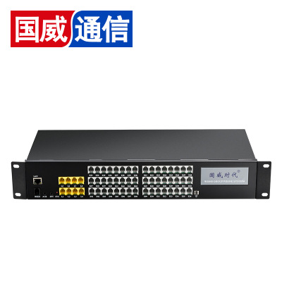 上海国威程控电话交换机WS848-11D 来电显示 网络管理 8进48出