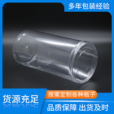可定制pet透明广口瓶 pet塑料桶透明包装瓶 圆柱形塑料透明瓶子