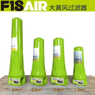 精密过滤器螺杆式空压机冷冻式干燥机除油水尘分离器厂家直销正品图1