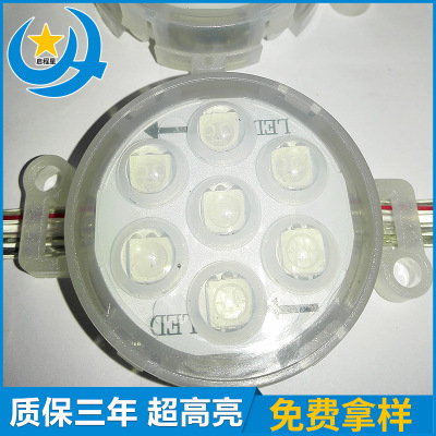长期生产 LED全彩5公分半透明透镜点光源 圆形点光源