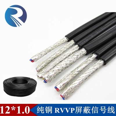 广东 国标纯铜RVVP12*1.0 1.5mm平方485屏蔽护套控制电缆 信号线