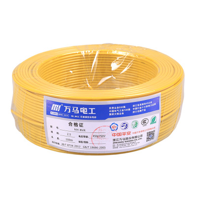 浙江万马电源线电线电缆NHBVR2.5平方单芯耐火软电线