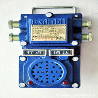 KXH-127煤矿用通讯声光信号器 KXH-127声光组合信号器扩音器