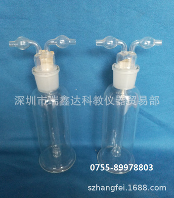 孟氏气体洗瓶250ml 500ml玻璃气体洗瓶 深圳实验室玻璃仪器