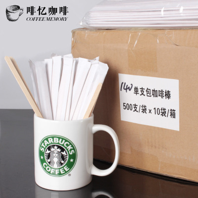 14cm长桦木咖啡搅拌棒 一次性木棒 单只独立包装5000支装厚2MM