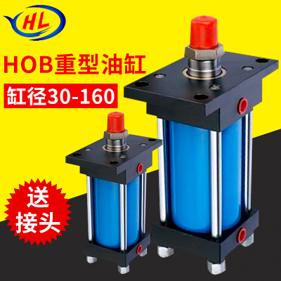 厂家供应 HOB前法兰油缸 液压油缸定制 非标工程小型液压缸批发