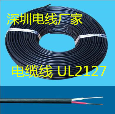 美标UL2127电缆线电子线2127屏蔽电线105℃600V阻燃镀锡铜PVC电线