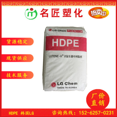 薄膜级 中空吹塑HDPE/LG化学/BE0400中小型容器 聚乙烯网HDPE原料