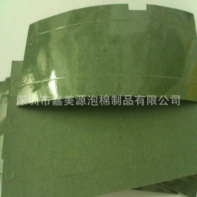 专业生产绝缘青稞绝缘材料薄膜纸青壳纸 各种形状可做厂家直销