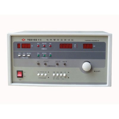 五星品质供应高品质TG5103-1型电热管综合测试仪 价格实惠