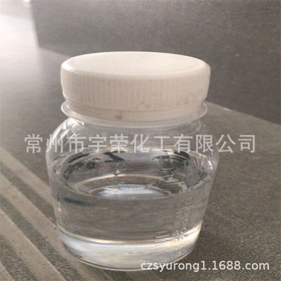 PET油墨高附着力UV树脂   聚氨酯丙烯酸树脂YS8806货真价实