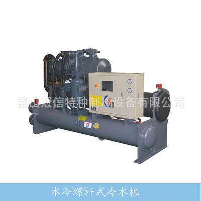 产地货源GXW-S110水冷螺杆式冷水机组 工业冷冻机