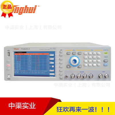 促销同惠 自动变压器综合测试系统TH2829NX型变压器综合测试仪