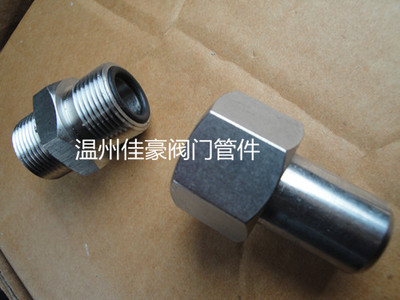不锈钢O型密封圈平面密封焊接式管接头，液压管接头，液压管件