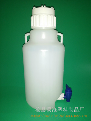 实验室专用5L下口放水瓶、5000ml下口放水塑料瓶、5L放水瓶