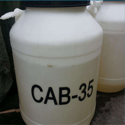 椰子油起泡剂CAB-35椰油酰胺基丙基甜菜碱工业级洗衣粉洗衣液专用