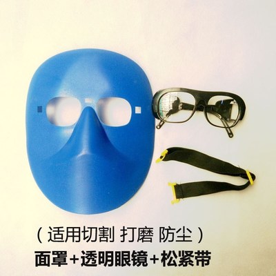 电焊防护面罩气焊烧焊焊工专用面具劳保眼镜面罩防焊渣脸罩轻便式