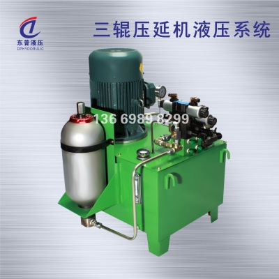 厂家生产液压系统液压站 注塑机用小型液压动力单元 油压机油站