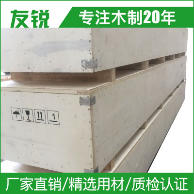 上海厂家加工定做免熏蒸大型木箱重型包装箱出口免蒸木箱