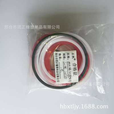 厂家 专业生产煤矿机械用 鼓型圈，蕾形圈，山型圈NL200*220*16.5图1
