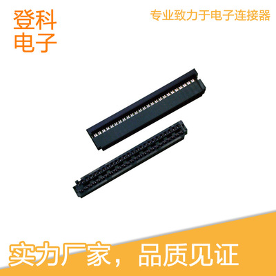 厂家生产宁波FC型扁平电缆连接器  间距1.27/2.0/2.54mmIDC连接器